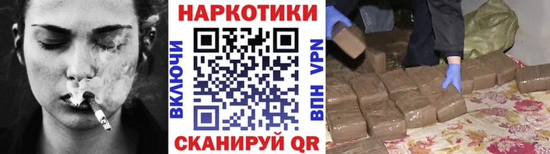 Где можно купить наркотики Джанкой Канабис СОЛЬ Мефедрон