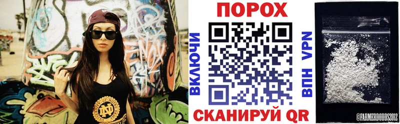 как найти Джанкой АМФЕТАМИН 98%