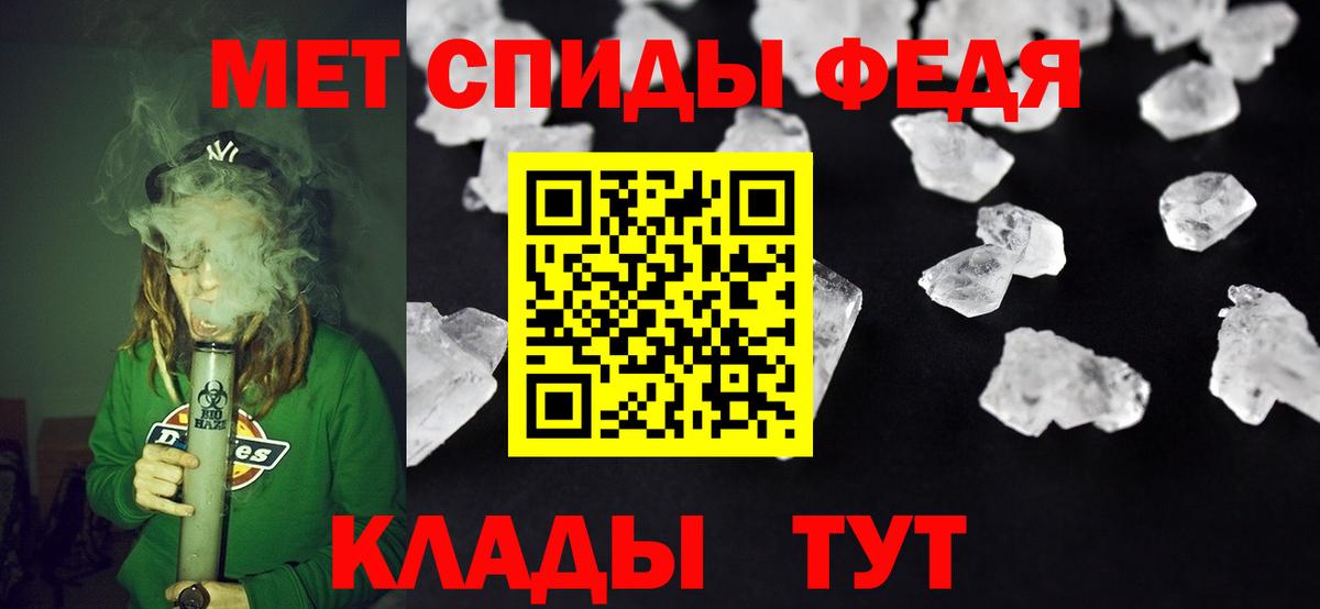АМФЕТАМИН 97%  Вход с VPN  Джанкой 