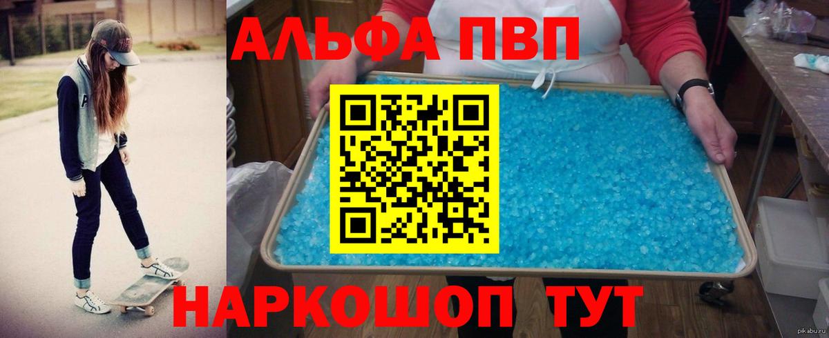 А ПВП СК КРИС Джанкой