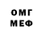 Метадон methadone Unreal Mean