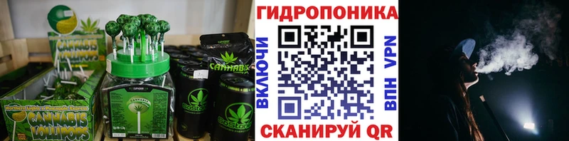 купить   Джанкой  Canna-Cookies конопля 