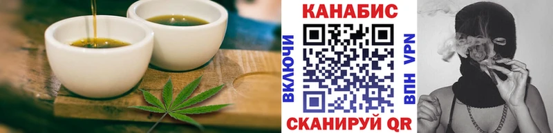 Canna-Cookies марихуана Джанкой