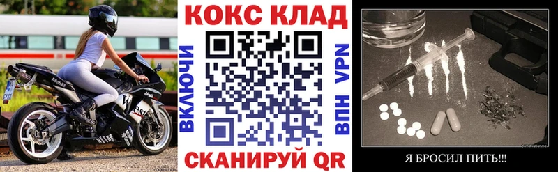 сайты даркнета телеграм  Джанкой  COCAIN 98%  продажа наркотиков 