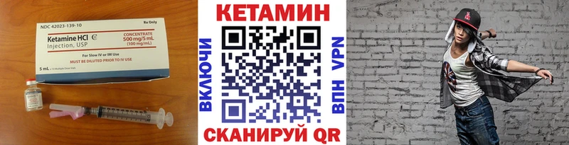 Кетамин VHQ  Джанкой 