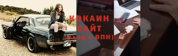 кристаллы Каменка
