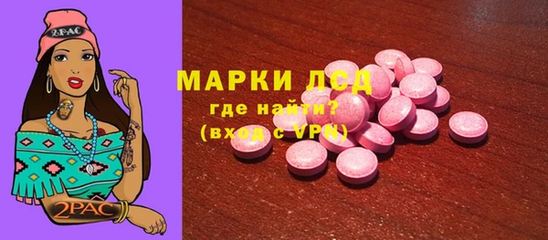 герыч Козловка