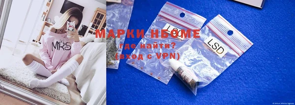 метамфетамин Гусь-Хрустальный
