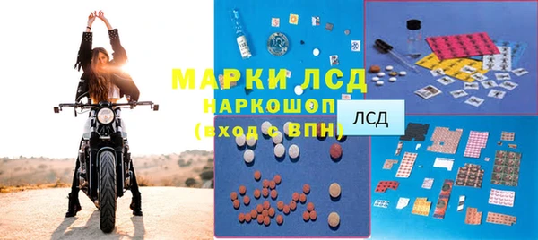 кокаин VHQ Алексеевка