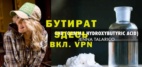 мдма Каменск-Шахтинский