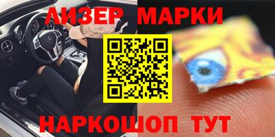 кокаин VHQ Будённовск