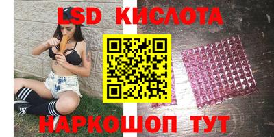 гидропоника Бузулук
