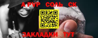гидропоника Бузулук