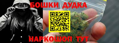 кокаин VHQ Будённовск
