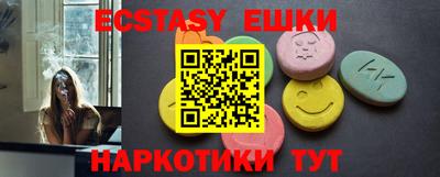 кокаин VHQ Будённовск