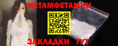 кокаин VHQ Будённовск