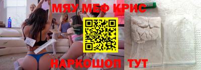 кокаин VHQ Будённовск