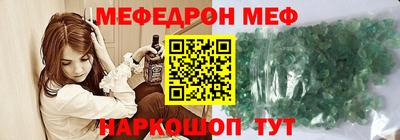 кокаин VHQ Будённовск