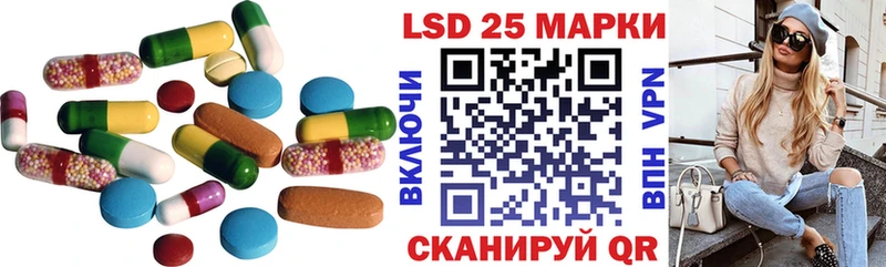 Лсд 25 экстази ecstasy  наркота  Джанкой 