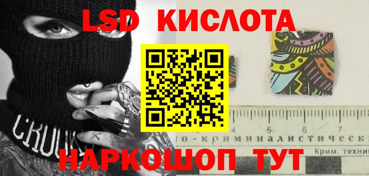 ЛСД экстази ecstasy  Вход с VPN  Джанкой 