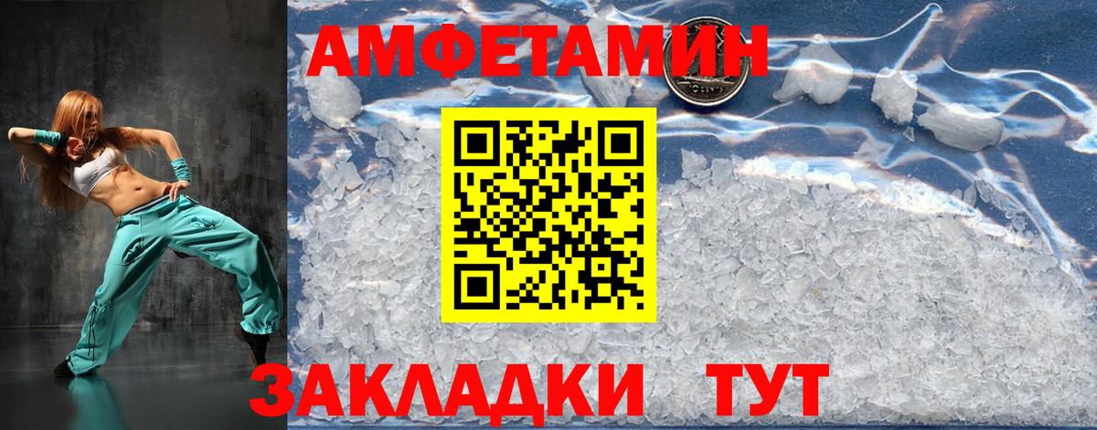 Первитин  Вход с VPN  Джанкой  Метамфетамин винт 