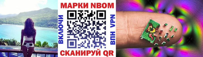 закладка  Джанкой  Наркотические марки 1,8мг 