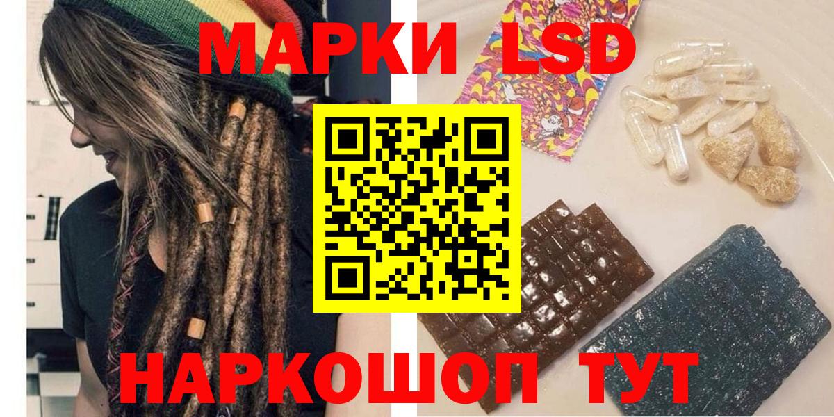 Джанкой  Марки 25I-NBOMe 1,8мг  Вход с VPN 