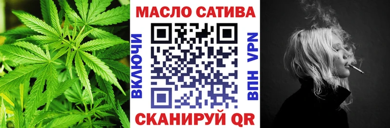 как найти закладки  мега tor  Дистиллят ТГК гашишное масло  Джанкой 